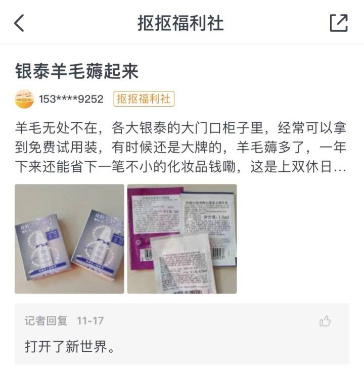 3個月都排不上半個小時就空了不靠主播線下美妝專柜靠什么圈粉