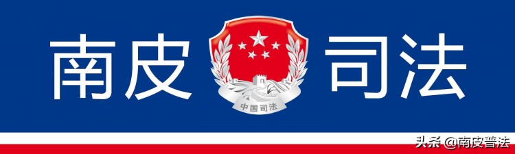 【以案普法】女性進(jìn)行全身SPA監(jiān)控，公共場所安裝監(jiān)控是否侵犯隱私？