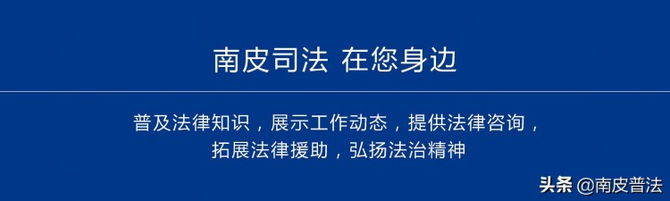 以案普法女子做全身SPA被監(jiān)控公共場(chǎng)所安裝監(jiān)控是否侵犯隱私