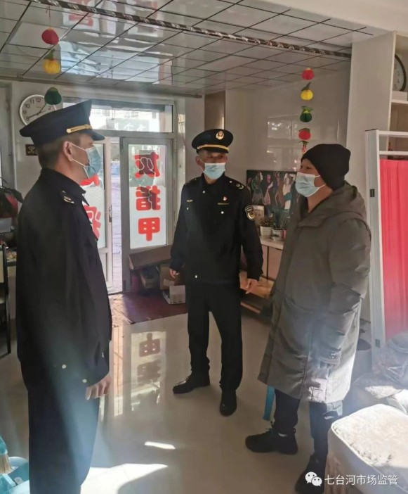 黑龍江省七臺河市市場監管局桃山分局開展保健按摩經營場所專項檢查整治