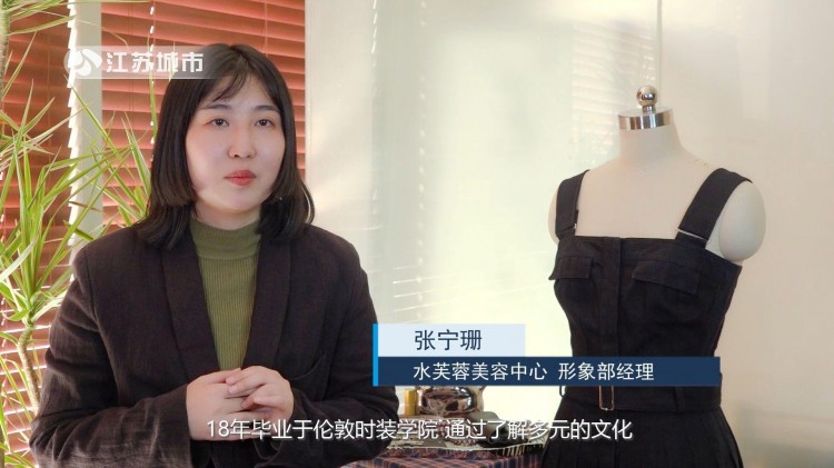 江蘇直通車發布江蘇電視臺播出——宿遷市水芙蓉美容中心