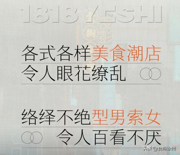 江蘇首創(chuàng)！徐州中心商圈崛起3000㎡美業(yè)航母！一站式搞定健康和美
