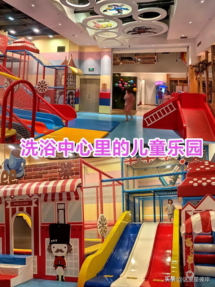 沈陽洗浴連載文章4｜帶娃濟州島湯泉打卡