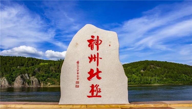 盤點黑龍江25個好玩的景區景點風光奇特賞心悅目