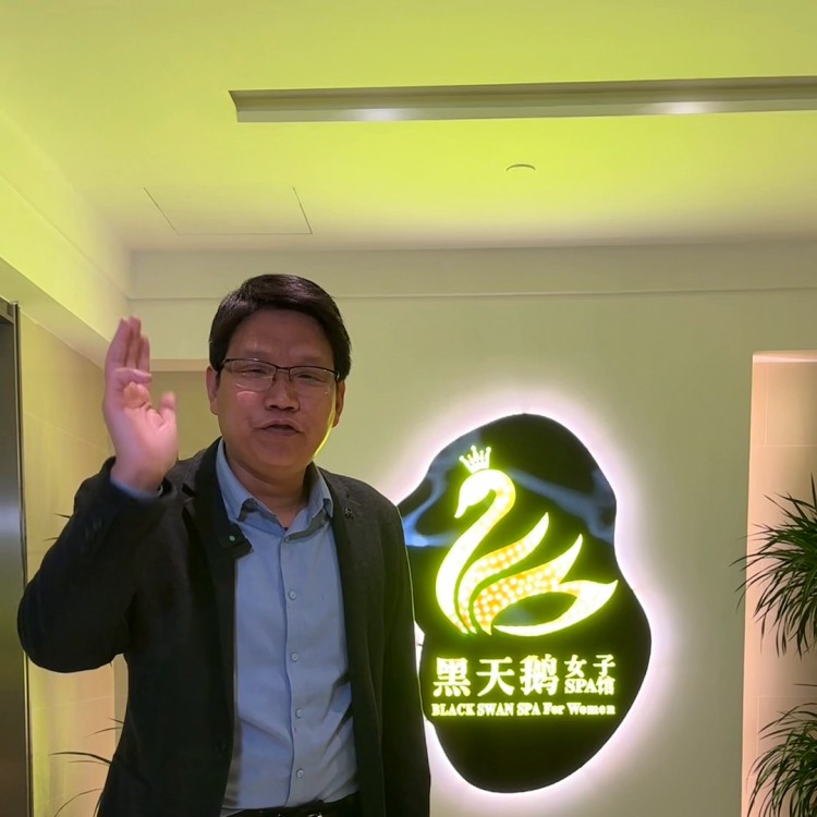 只接待女士的黑天鵝，輕奢放松解壓，趁活動，快點預定！...