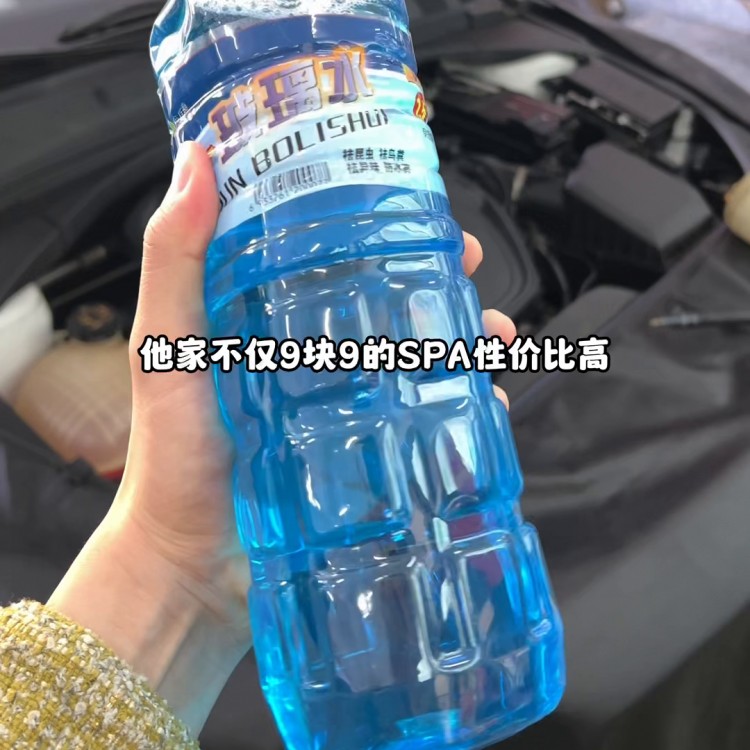 大連養車 汽車SPA9.9 有沒有見過 那也太合適了...