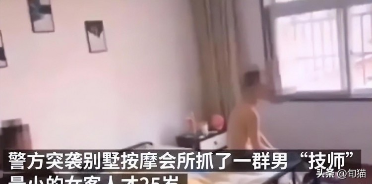 25歲最小女嫖客鴨店窩點被搗毀男按摩技師26