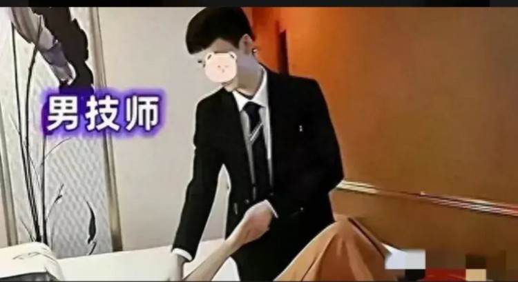 江蘇一家高檔按摩會所揭開神秘面紗曝光女富婆獨特消費樂趣！
