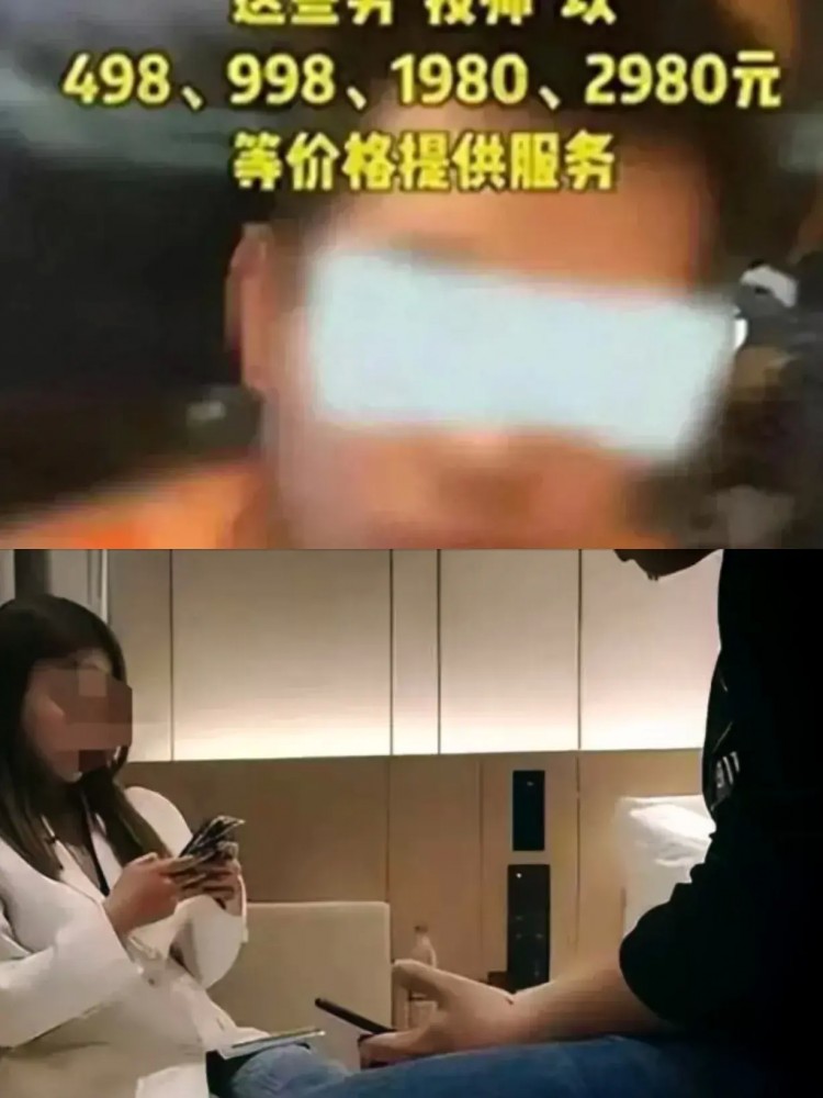 富婆聚集基地，江蘇豪華按摩店被警方帶走，所謂服務辣眼睛