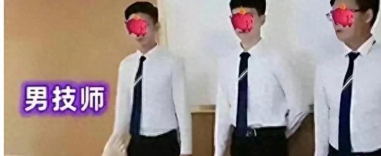 江蘇女富婆們的秘密天堂：25歲鴨子按摩店被曝光！