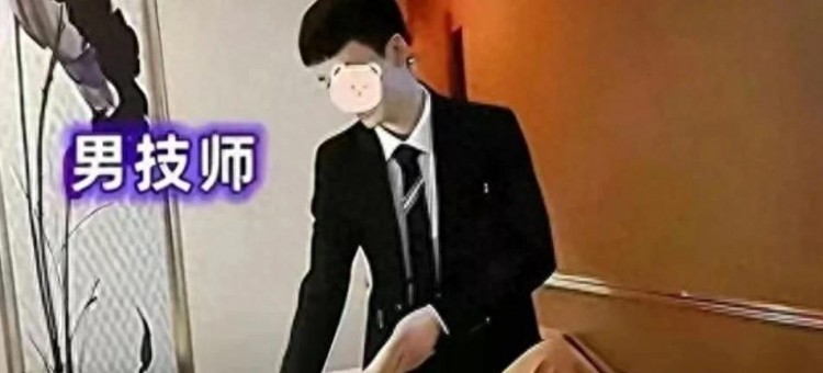 江蘇女富婆們的秘密天堂：25歲鴨子按摩店被曝光！