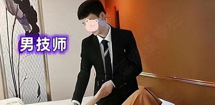 女富豪的秘密樂園：江蘇一家按摩店曝光！