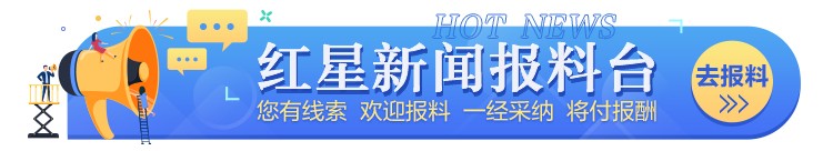 沈陽一推拿理療店發生爆燃店主受傷送醫家屬：我們不用燃氣事故原因不明