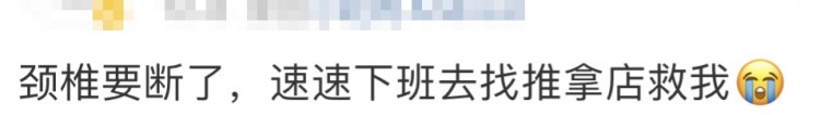 22歲就中招！杭州一門診晚上擠滿年輕人！網友：很痛但真香