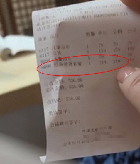 南京6歲男孩單獨進入男浴室被安排219元搓背？商家道歉：錄錯單