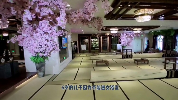 男孩6歲被男浴室誤收219元搓背費，網友：這是怎么算出來的？