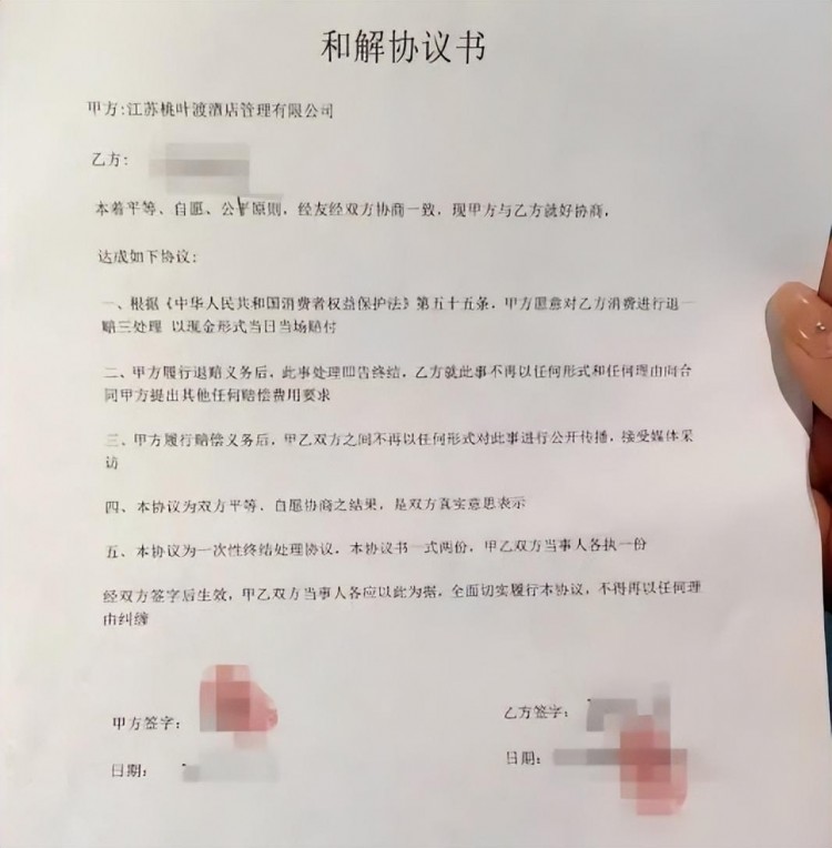 6歲兒童洗個澡收219元搓背套餐媽媽先禮后兵