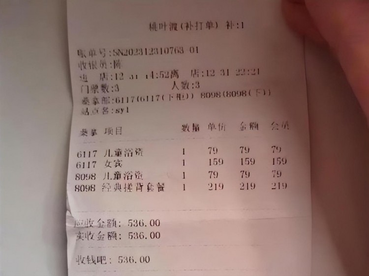 6歲兒童洗個澡收219元搓背套餐媽媽先禮后兵
