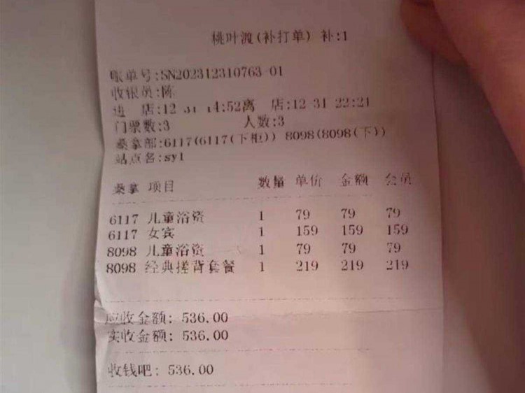 近期江蘇南京某網友曝光視頻稱帶著兩個孩子前往桃葉渡汗蒸s