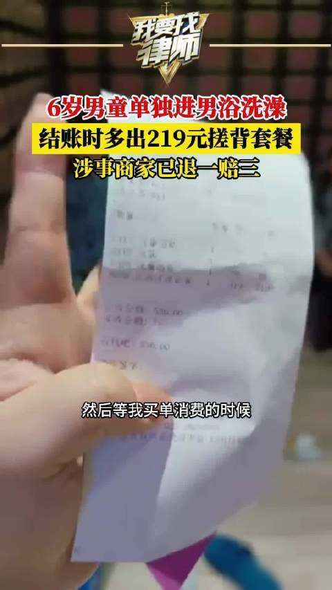 近期江蘇南京某網友曝光視頻稱帶著兩個孩子前往桃葉渡汗蒸s