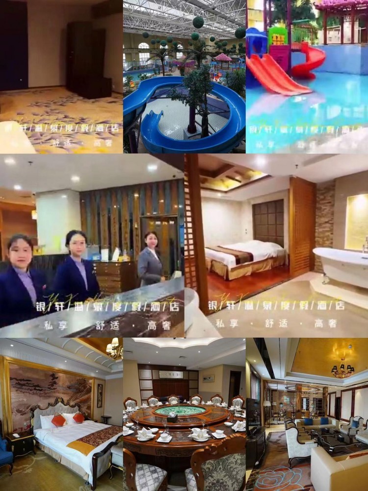 暢享溫泉時光盡在哈爾濱銀軒溫泉酒店