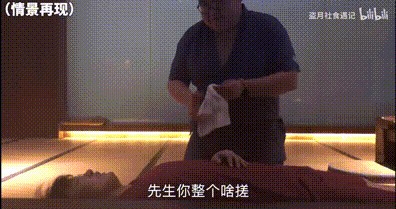 在哈爾濱市中心的一家洗浴中心晚上11點(diǎn)還保持著高人氣...