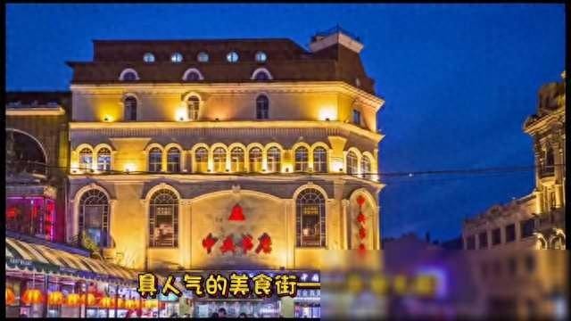 春天的哈爾濱歡迎您的到來！