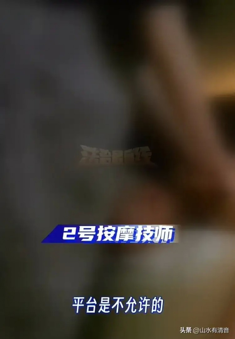 制服美女上門按摩2000元服務項目曝光