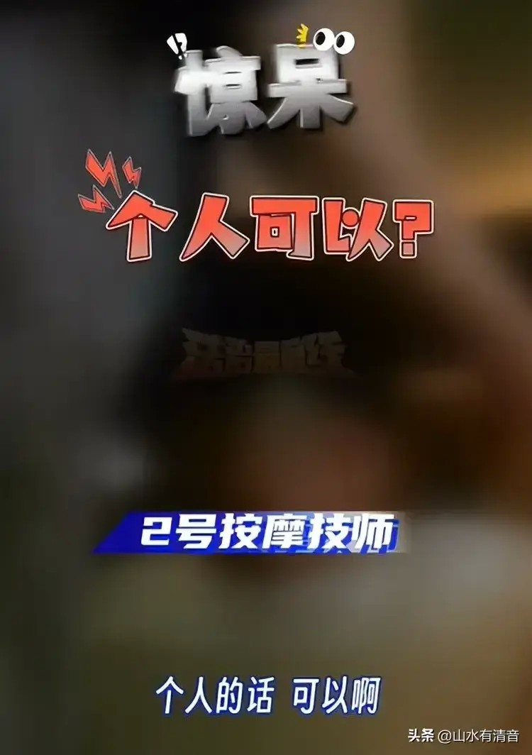 制服美女上門按摩2000元服務項目曝光