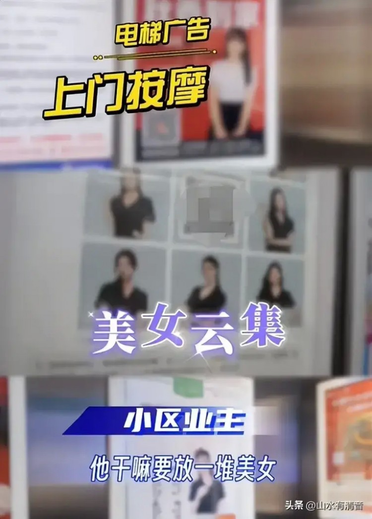 制服美女上門按摩2000元服務項目曝光