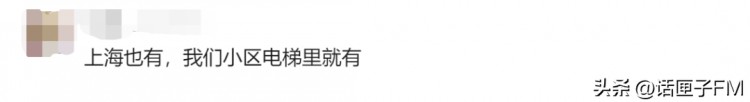 只要錢到位啥服務都能做！電梯里制服美女上門按摩廣告背后尺度大得驚人……
