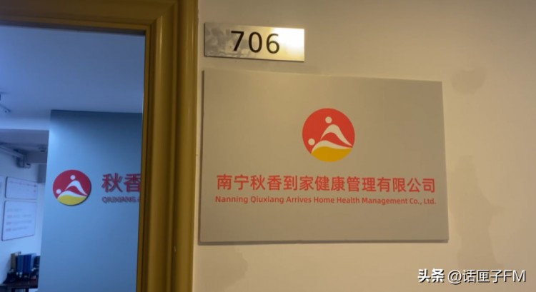 只要錢到位啥服務都能做！電梯里制服美女上門按摩廣告背后尺度大得驚人……
