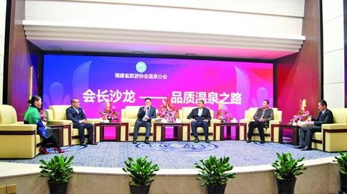 閩式溫泉將迎星級發展期健康養生引領新風尚