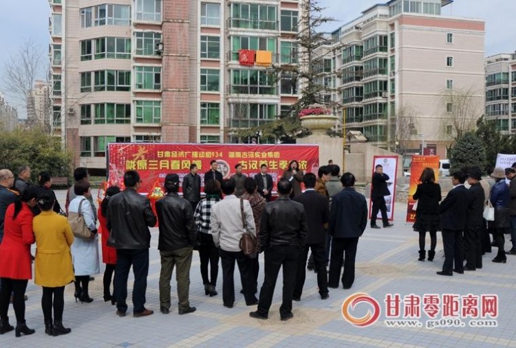 古漢養(yǎng)生館在蘭州隆重開業(yè)
