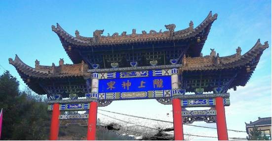 西北第一泉——通渭溫泉養生水療中心十月一日盛大開業啦