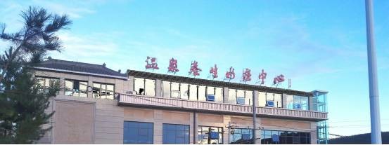 西北第一泉——通渭溫泉養生水療中心十月一日盛大開業啦