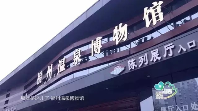 帶上好閨蜜一起約泡｜《遇見福州》活色生香旅行攻略