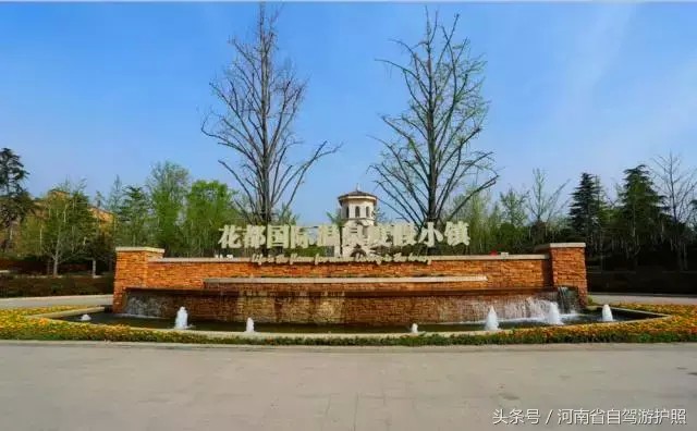 河南性價比超高的溫泉景區趕緊去試試吧