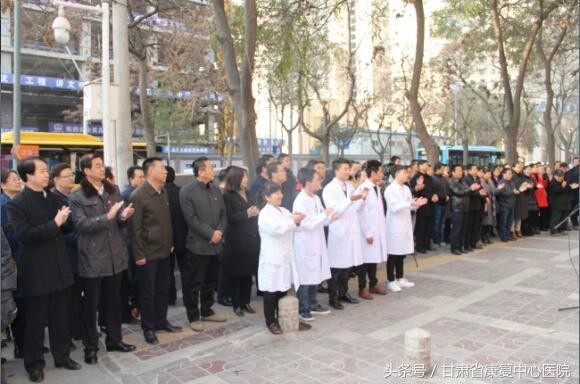 甘肅省中醫按摩醫院正式掛牌