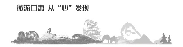 「孤獨星球」甘肅被評亞洲最佳旅行目的地系列之養生溫泉!