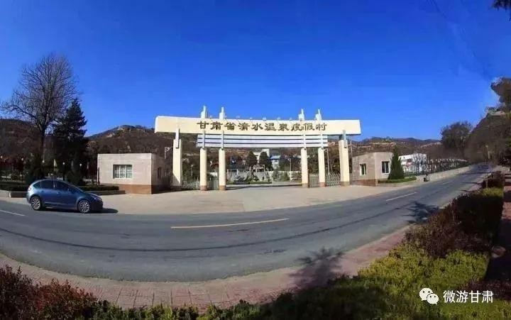 「孤獨星球」甘肅被評亞洲最佳旅行目的地系列之養生溫泉!
