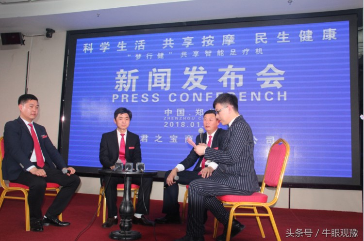 夢行健首創共享按摩掃碼足療引爆健康產業