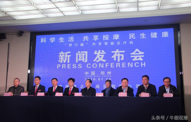 夢行健首創共享按摩掃碼足療引爆健康產業