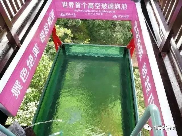 湖南最早開園的水上樂園你敢來尖叫一夏嗎