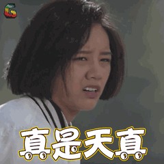 閨蜜在蘭州這家串串店里涮一串串鞭炮吃進(jìn)嘴里還嘎吱嘎吱響
