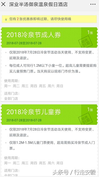 安徽仙女集合！夏日仙境冷泉節(jié)38元門票限時(shí)搶！