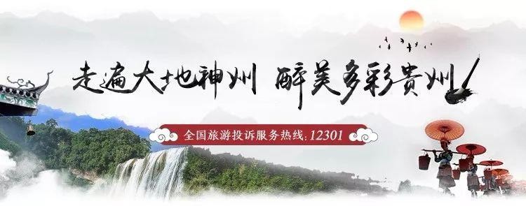 避暑游貴州線路攻略：在貴州走“西線”，要這樣玩！