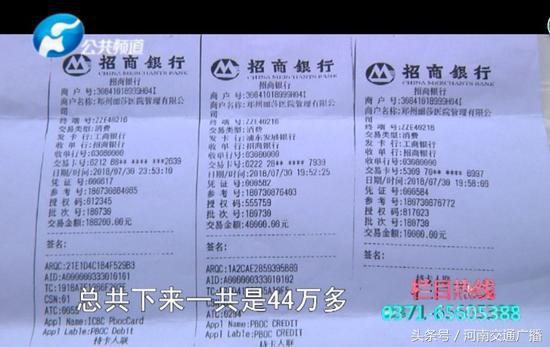 揭開鄭州整形醫(yī)院新型騙局女子一杯水下肚44萬沒了……