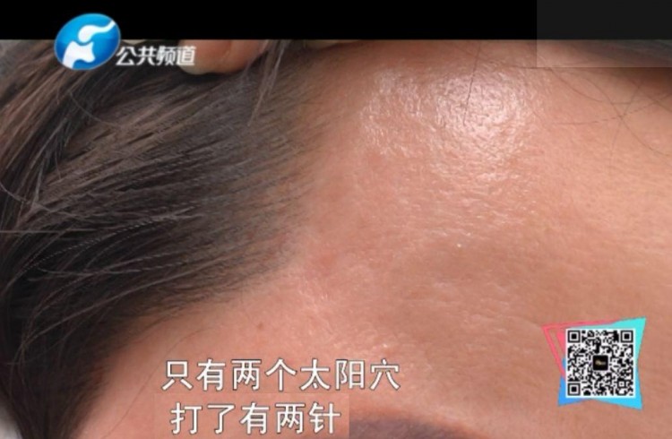 揭鄭州整形醫院新型騙局女子一杯水下肚44萬沒了……