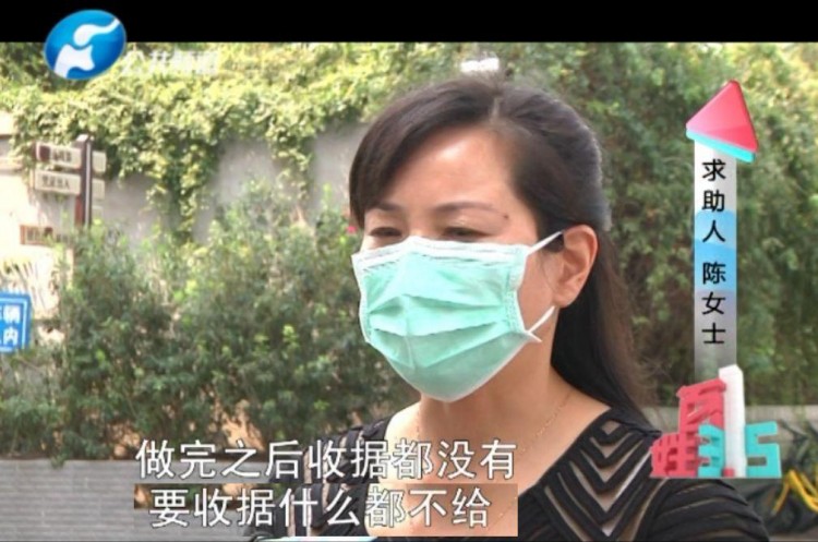 揭鄭州整形醫院新型騙局女子一杯水下肚44萬沒了……